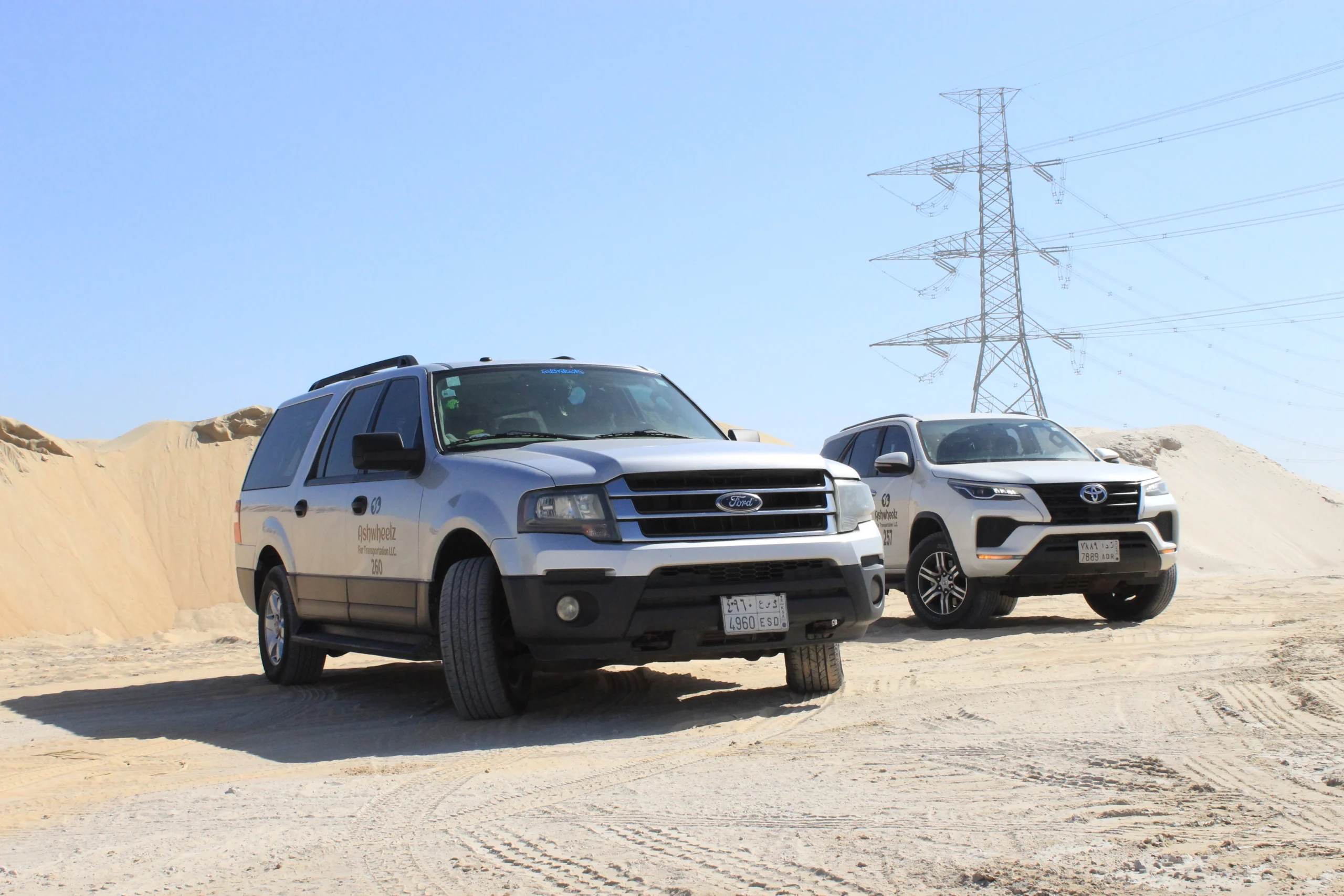 SUV